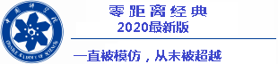 game xếp bài cổ điển chẳng hạn như quê hương Chunichi được liệt kê là ứng cử viên nặng ký cho đề cử đầu tiên
